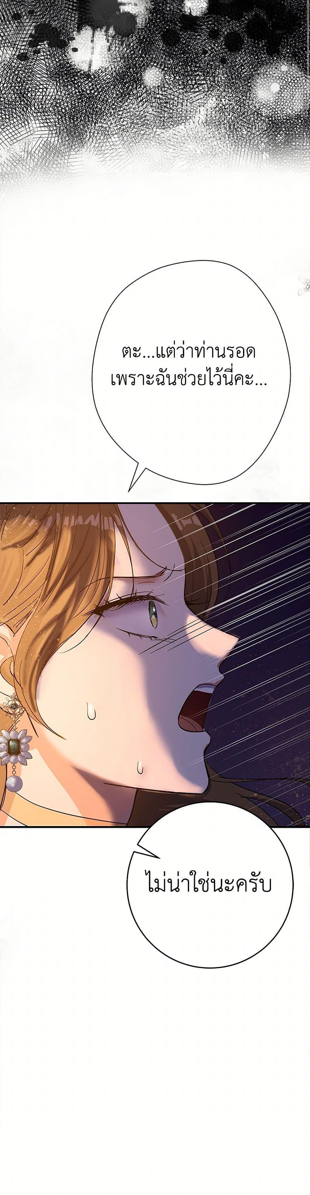 Manga-lc-com อ่านมังงะ อ่านการ์ตูน ออนไลน์ ฟรี The Villainess Once Said ตอนที่ 1 2 3 4 5 6 7 8 9 10 11 12 13 14 ฟรี ไม่มีโฆษณา Manga-lc - อ่าน มังงะ อ่าน การ์ตูน ออนไลน์ อ่านมังงะ ฟรี