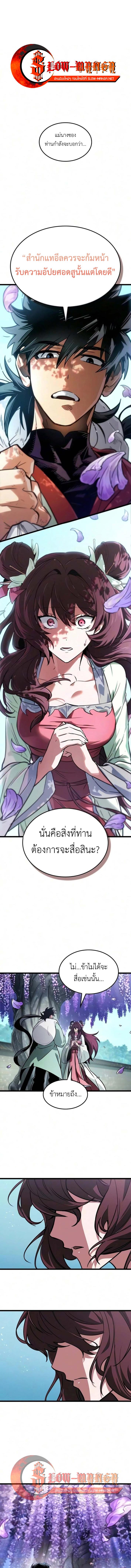 Manga-lc-com อ่านมังงะ อ่านการ์ตูน ออนไลน์ ฟรี The Martial Genius Who Remembers Everything ตอนที่ 1 2 3 4 5 6 7 8 9 10 11 12 13 14 ฟรี ไม่มีโฆษณา Manga-lc - อ่าน มังงะ อ่าน การ์ตูน ออนไลน์ อ่านมังงะ ฟรี