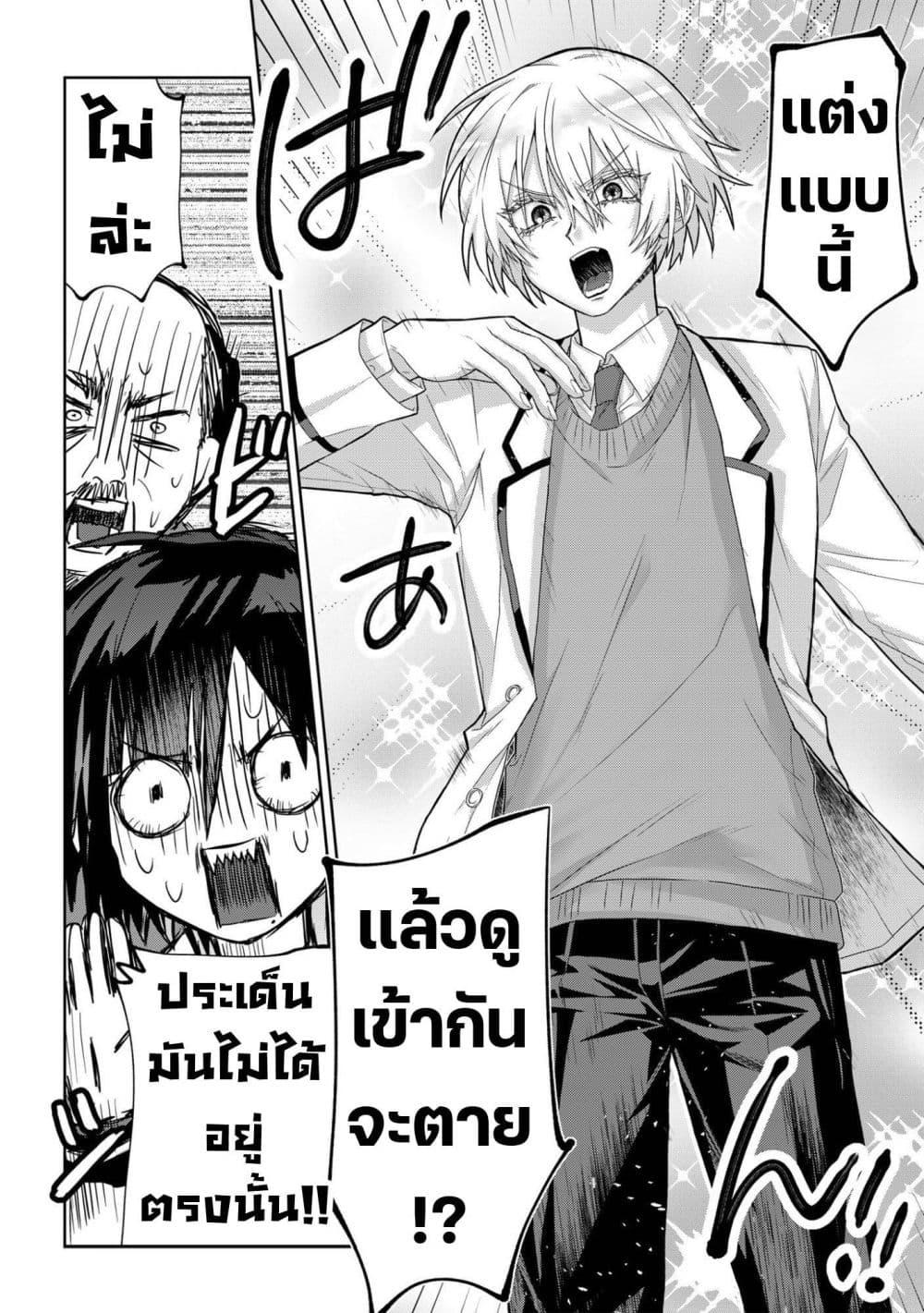 Manga-lc-com อ่านมังงะ อ่านการ์ตูน ออนไลน์ ฟรี Boita Boine ตอนที่ 1 2 3 4 5 6 7 8 9 10 11 12 13 14 ฟรี ไม่มีโฆษณา Manga-lc - อ่าน มังงะ อ่าน การ์ตูน ออนไลน์ อ่านมังงะ ฟรี