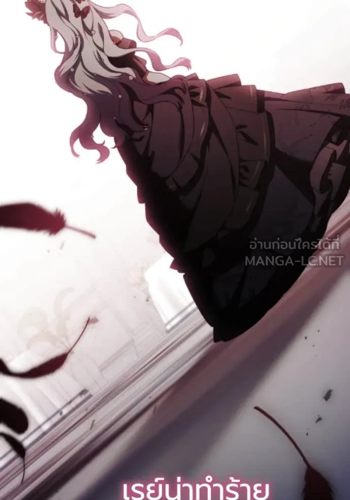 ราชินีจอมมาร ตอนที่ 81 รูปที่ 79