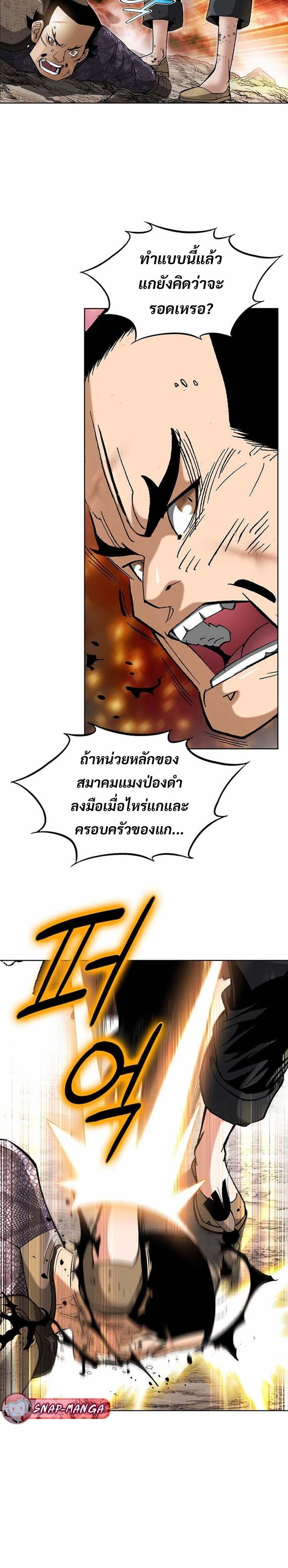 Manga-lc-com อ่านมังงะ อ่านการ์ตูน ออนไลน์ ฟรี Biography of a Novice Warrior ตอนที่ 1 2 3 4 5 6 7 8 9 10 11 12 13 14 ฟรี ไม่มีโฆษณา Manga-lc - อ่าน มังงะ อ่าน การ์ตูน ออนไลน์ อ่านมังงะ ฟรี