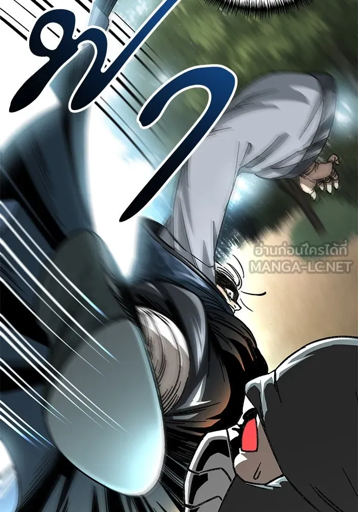 คุณปู่จอมยุทธกับหลานสาวสุดแกร่ง ตอนที่ 1 รูปที่ 111