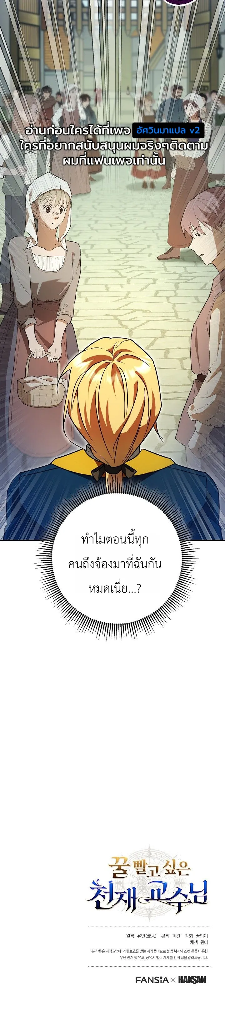Manga-lc-com อ่านมังงะ อ่านการ์ตูน ออนไลน์ ฟรี The Genius Professor Wants An Easy Life ศาสตราจารย์อัจฉริยะผ ตอนที่ 1 2 3 4 5 6 7 8 9 10 11 12 13 14 ฟรี ไม่มีโฆษณา Manga-lc - อ่าน มังงะ อ่าน การ์ตูน ออนไลน์ อ่านมังงะ ฟรี