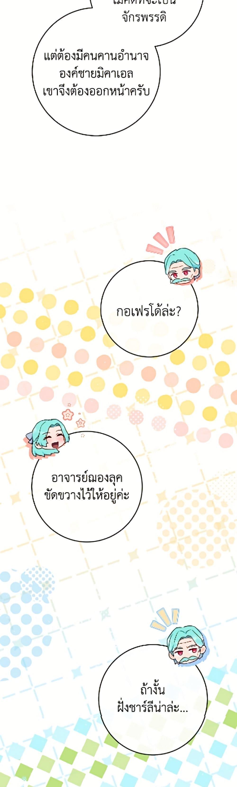 Manga-lc-com อ่านมังงะ อ่านการ์ตูน ออนไลน์ ฟรี The Young Lady Is a Royal Chef ตอนที่ 1 2 3 4 5 6 7 8 9 10 11 12 13 14 ฟรี ไม่มีโฆษณา Manga-lc - อ่าน มังงะ อ่าน การ์ตูน ออนไลน์ อ่านมังงะ ฟรี