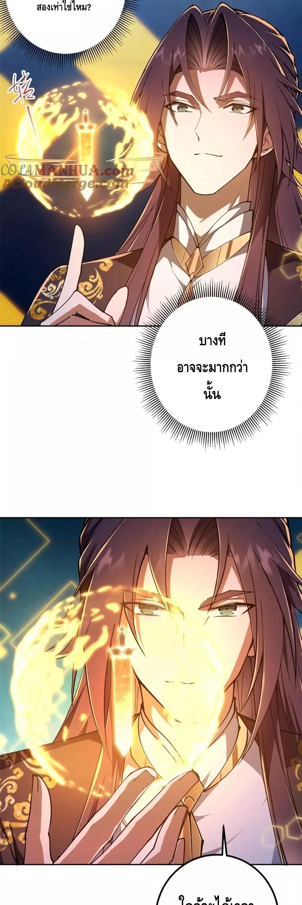 Manga-lc-com อ่านมังงะ อ่านการ์ตูน ออนไลน์ ฟรี KeepALowProf ตอนที่ 1 2 3 4 5 6 7 8 9 10 11 12 13 14 ฟรี ไม่มีโฆษณา Manga-lc - อ่าน มังงะ อ่าน การ์ตูน ออนไลน์ อ่านมังงะ ฟรี