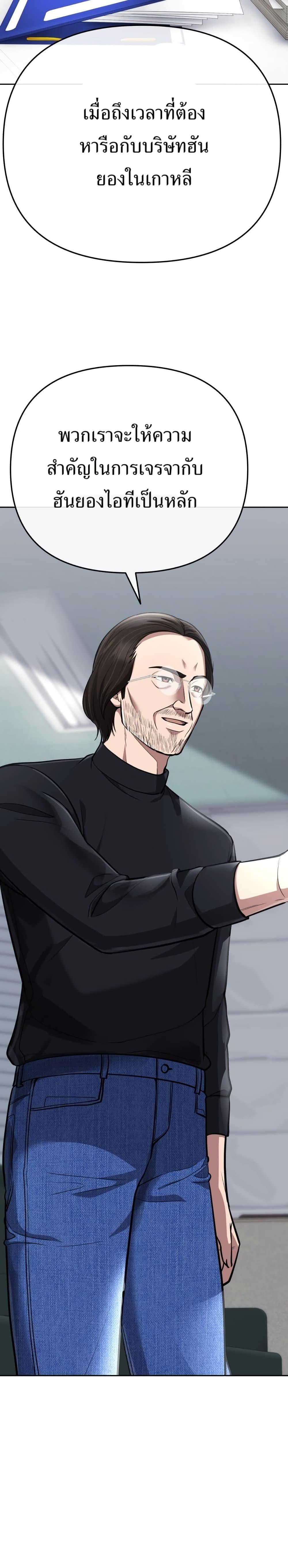 Manga-lc-com อ่านมังงะ อ่านการ์ตูน ออนไลน์ ฟรี New Employee Kim Chul-Soo ตอนที่ 1 2 3 4 5 6 7 8 9 10 11 12 13 14 ฟรี ไม่มีโฆษณา Manga-lc - อ่าน มังงะ อ่าน การ์ตูน ออนไลน์ อ่านมังงะ ฟรี