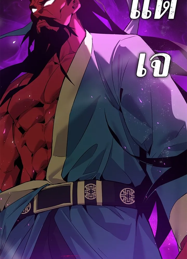 คืนแห่งโทแกบี ตอนที่ 4 รูปที่ 118