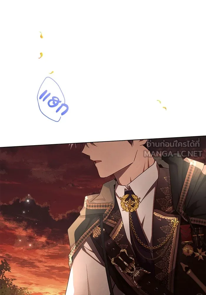 แอชสตาร์ต ตอนที่ 50 (จบซีซัน 1) รูปที่ 108