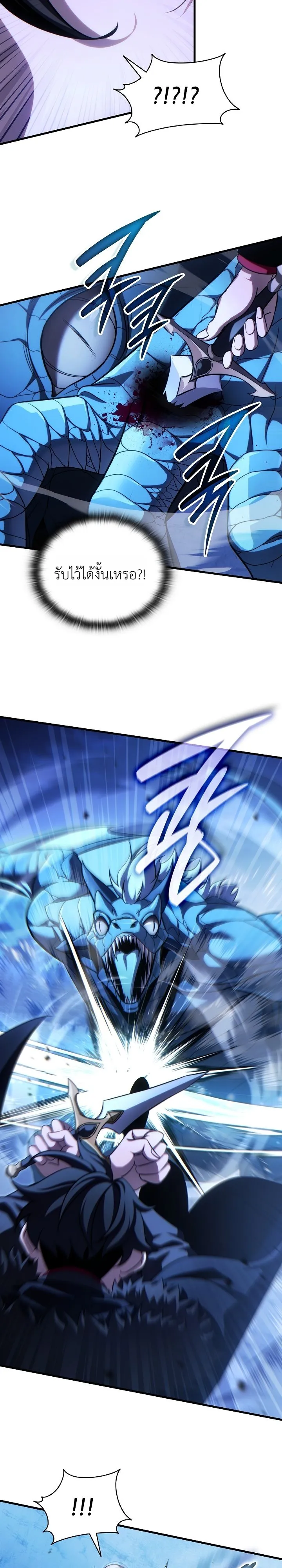 Manga-lc-com อ่านมังงะ อ่านการ์ตูน ออนไลน์ ฟรี The Lord Who Levels up by Devouring ท่านลอร์ดผู้อัปเลเวลจากก ตอนที่ 1 2 3 4 5 6 7 8 9 10 11 12 13 14 ฟรี ไม่มีโฆษณา Manga-lc - อ่าน มังงะ อ่าน การ์ตูน ออนไลน์ อ่านมังงะ ฟรี