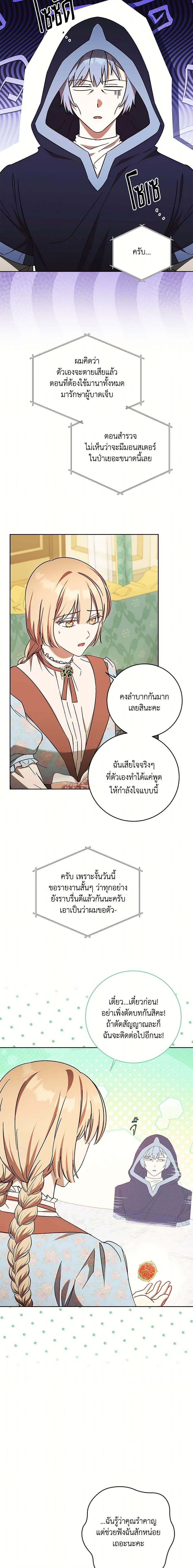 Manga-lc-com อ่านมังงะ อ่านการ์ตูน ออนไลน์ ฟรี I Just Want My Happy Ending! ตอนที่ 1 2 3 4 5 6 7 8 9 10 11 12 13 14 ฟรี ไม่มีโฆษณา Manga-lc - อ่าน มังงะ อ่าน การ์ตูน ออนไลน์ อ่านมังงะ ฟรี