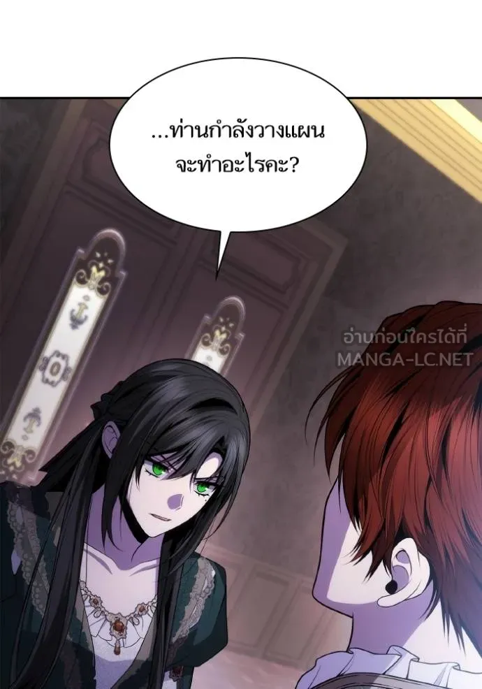 ชาตินี้น้องขเป็นราชิ ตอนที่ 130 รูปที่ 66