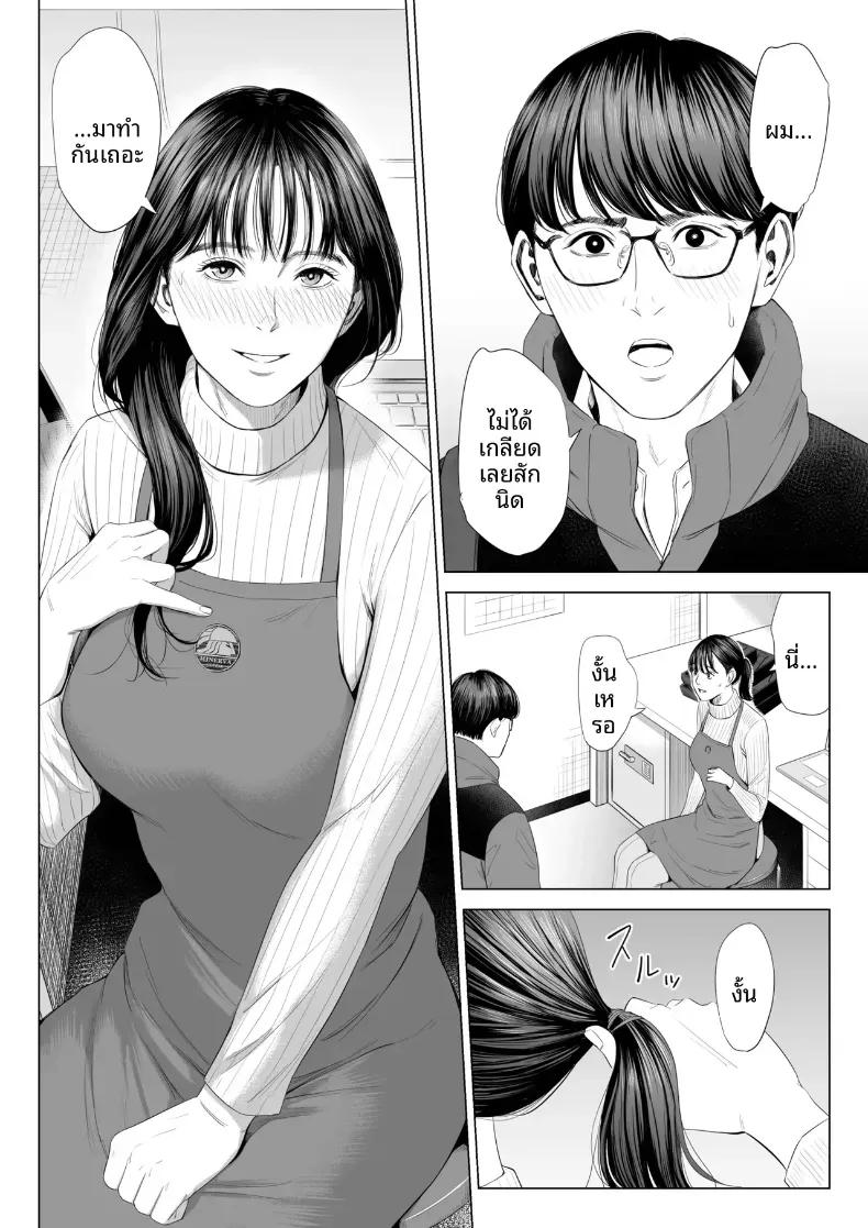 Doujin-Lc- อ่าน โดจิน มังฮวา เกาหลี ญี่ปุ่น จีน แปลไทย ผู้จัดการเป็น M สินะครับ [Tamagou] ตอนที่ 1 2 3 4 5 6 7 8 9 10 11 12 13 14 ฟรี ไม่มีโฆษณา อ่าน โดจิน Manhwa เกาหลี ญี่ปุ่น จีน เรามีครบ คัดมาให้เน้นๆ โดจิน 18+ รับประกันความฟินโดย  Doujin Lc