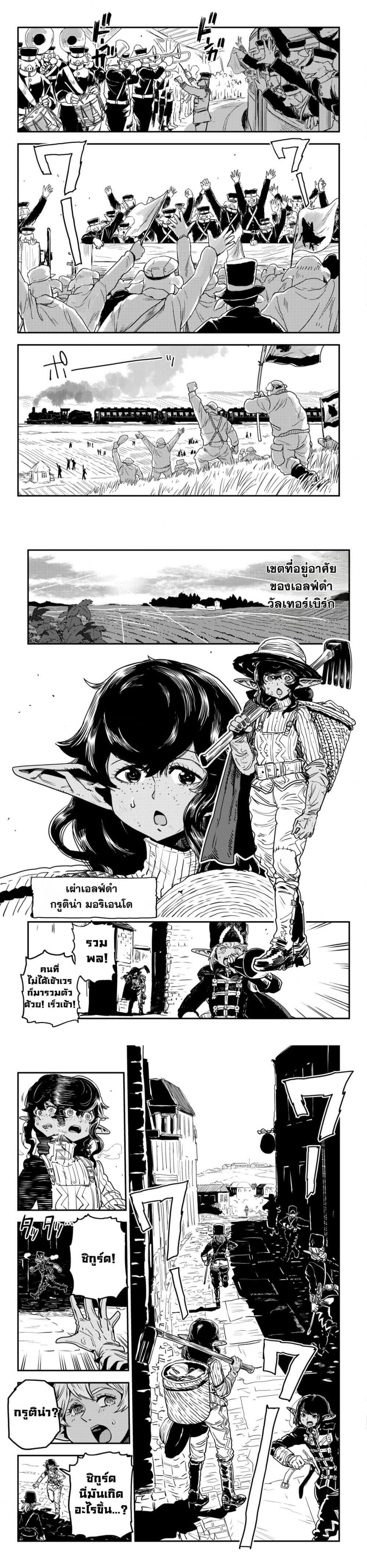 Manga-lc-com อ่านมังงะ อ่านการ์ตูน ออนไลน์ ฟรี Orcsen Oukokushi, History of the Kingdom of the Orcsen ตอนที่ 1 2 3 4 5 6 7 8 9 10 11 12 13 14 ฟรี ไม่มีโฆษณา Manga-lc - อ่าน มังงะ อ่าน การ์ตูน ออนไลน์ อ่านมังงะ ฟรี