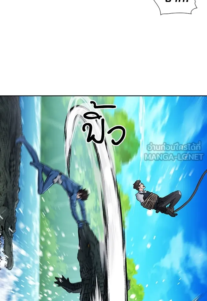 ดรูอิดแห่งสถานีโซล ตอนที่ 98 รูปที่ 6