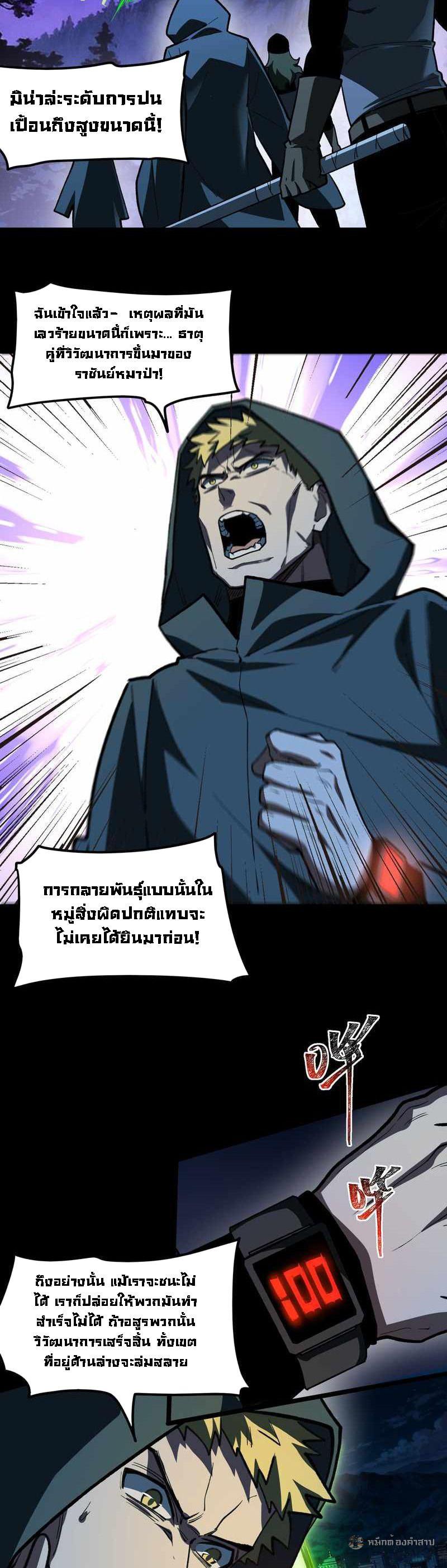 Manga-lc-com อ่านมังงะ อ่านการ์ตูน ออนไลน์ ฟรี After breaking up with the school beauty, I became a martial arts master ตอนที่ 1 2 3 4 5 6 7 8 9 10 11 12 13 14 ฟรี ไม่มีโฆษณา Manga-lc - อ่าน มังงะ อ่าน การ์ตูน ออนไลน์ อ่านมังงะ ฟรี