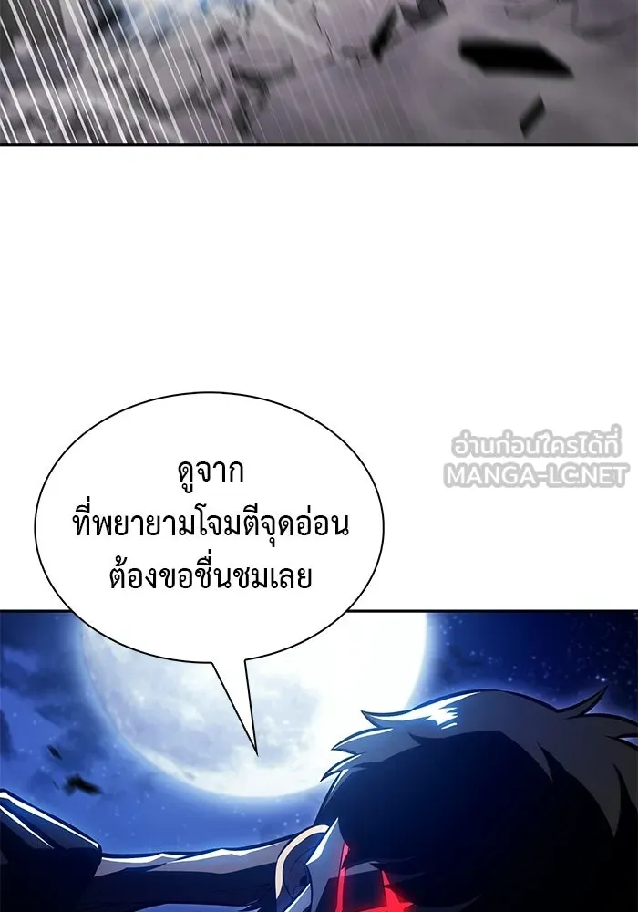 ลูกชายคนเล็กของดยุกคือมือสังหาร ตอนที่ 121 รูปที่ 48