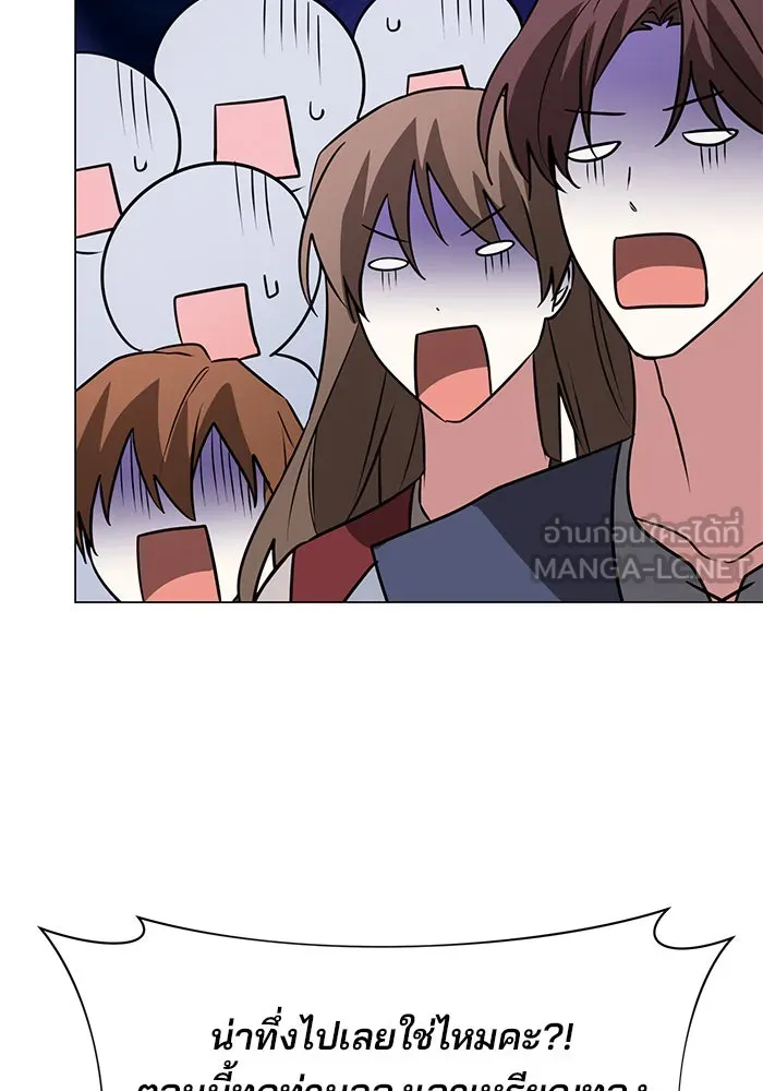 อะคาเดมีนี้เห็นทีจะเจ๊ง ตอนที่ 65 รูปที่ 39