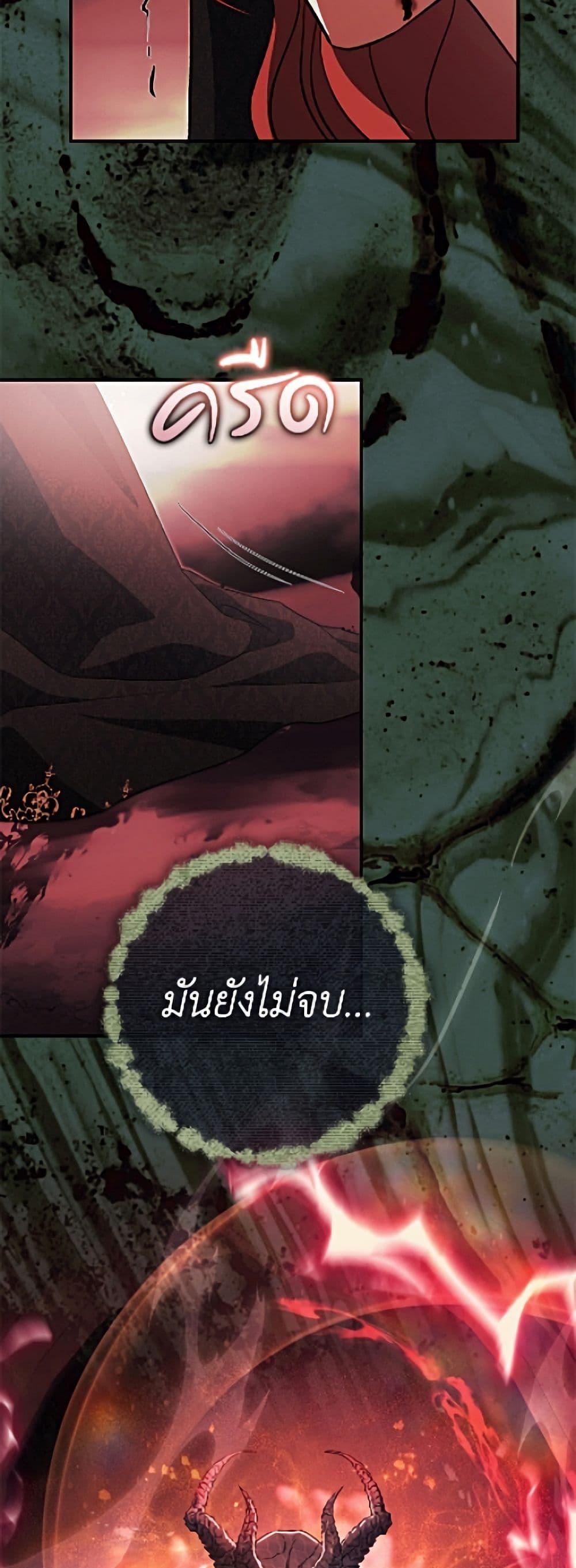 Manga-lc-com อ่านมังงะ อ่านการ์ตูน ออนไลน์ ฟรี The Villain’s Match Is Too Perfect ตอนที่ 1 2 3 4 5 6 7 8 9 10 11 12 13 14 ฟรี ไม่มีโฆษณา Manga-lc - อ่าน มังงะ อ่าน การ์ตูน ออนไลน์ อ่านมังงะ ฟรี
