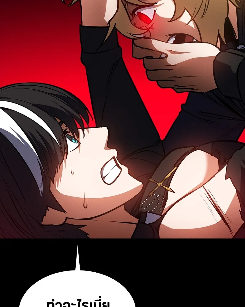 มือสังหารพันธุ์อมตะ ตอนที่ 20 รูปที่ 115