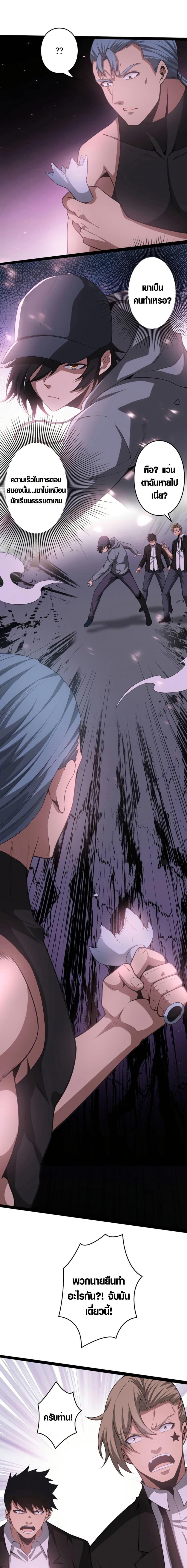 Manga-lc-com อ่านมังงะ อ่านการ์ตูน ออนไลน์ ฟรี Revenger – Apocalypse of Vengeance ตอนที่ 1 2 3 4 5 6 7 8 9 10 11 12 13 14 ฟรี ไม่มีโฆษณา Manga-lc - อ่าน มังงะ อ่าน การ์ตูน ออนไลน์ อ่านมังงะ ฟรี