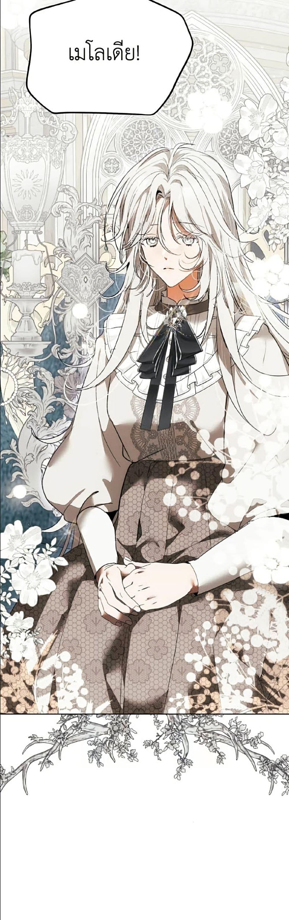 Manga-lc-com อ่านมังงะ อ่านการ์ตูน ออนไลน์ ฟรี I Will Protect My Tyrant Dad! ตอนที่ 1 2 3 4 5 6 7 8 9 10 11 12 13 14 ฟรี ไม่มีโฆษณา Manga-lc - อ่าน มังงะ อ่าน การ์ตูน ออนไลน์ อ่านมังงะ ฟรี