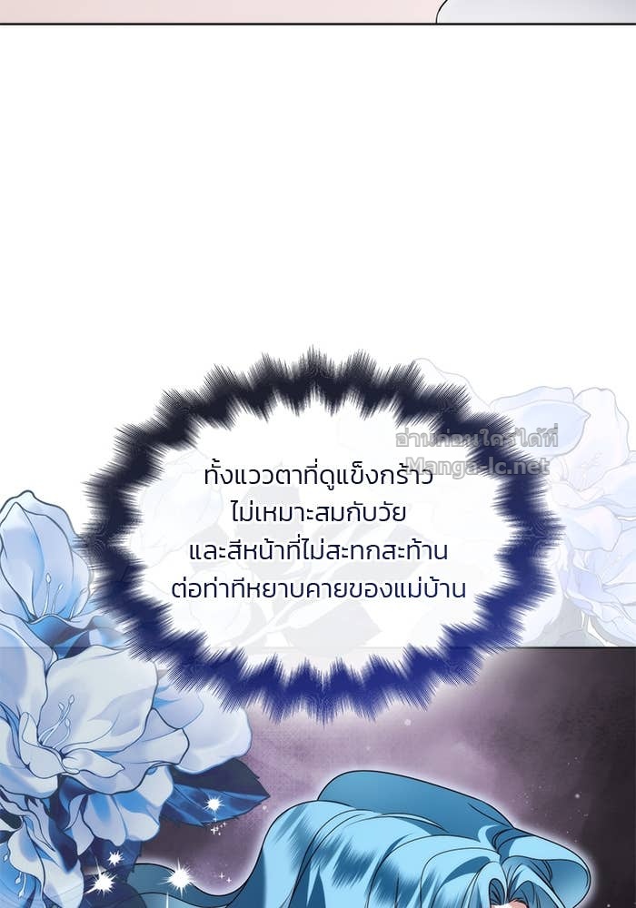 Doujin-Lc- อ่าน โดจิน มังฮวา เกาหลี ญี่ปุ่น จีน แปลไทย สตรีไร้รักแห่งตระกูลสูงศักดิ์ ตอนที่ 1 2 3 4 5 6 7 8 9 10 11 12 13 14 ฟรี ไม่มีโฆษณา อ่าน โดจิน Manhwa เกาหลี ญี่ปุ่น จีน เรามีครบ คัดมาให้เน้นๆ โดจิน 18+ รับประกันความฟินโดย Doujin Lc