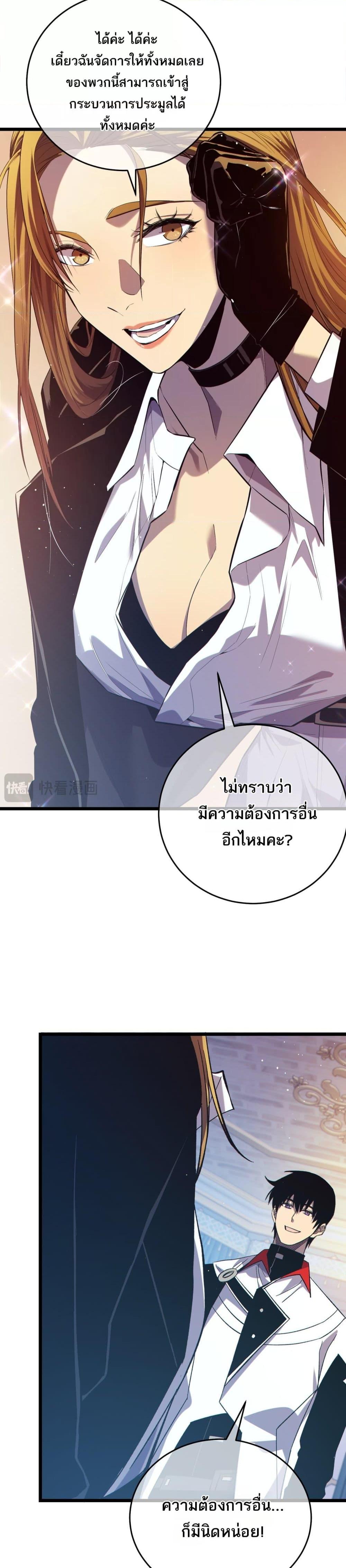 Manga-lc-com อ่านมังงะ อ่านการ์ตูน ออนไลน์ ฟรี MyPassiveSkil ตอนที่ 1 2 3 4 5 6 7 8 9 10 11 12 13 14 ฟรี ไม่มีโฆษณา Manga-lc - อ่าน มังงะ อ่าน การ์ตูน ออนไลน์ อ่านมังงะ ฟรี