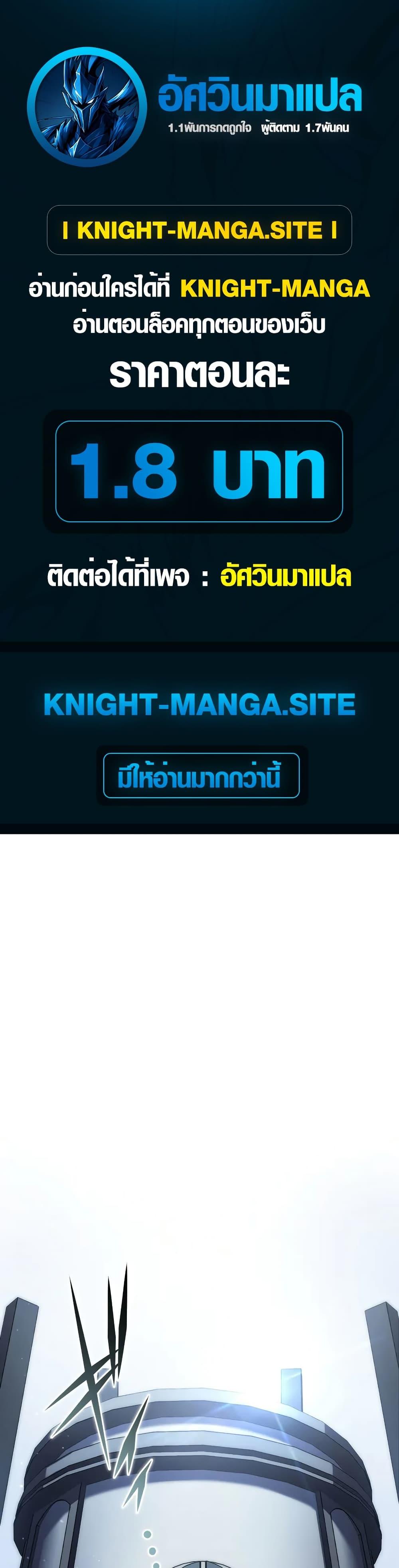 Manga-lc-com อ่านมังงะ อ่านการ์ตูน ออนไลน์ ฟรี The Dark Swordsman Returns ตอนที่ 1 2 3 4 5 6 7 8 9 10 11 12 13 14 ฟรี ไม่มีโฆษณา Manga-lc - อ่าน มังงะ อ่าน การ์ตูน ออนไลน์ อ่านมังงะ ฟรี