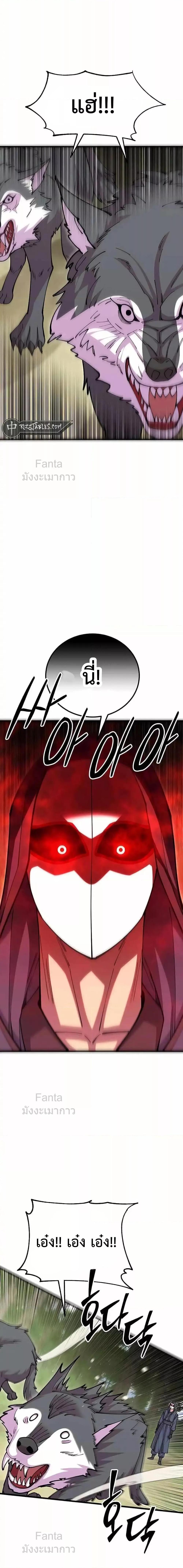 Manga-lc-com อ่านมังงะ อ่านการ์ตูน ออนไลน์ ฟรี World’sGreates ตอนที่ 1 2 3 4 5 6 7 8 9 10 11 12 13 14 ฟรี ไม่มีโฆษณา Manga-lc - อ่าน มังงะ อ่าน การ์ตูน ออนไลน์ อ่านมังงะ ฟรี