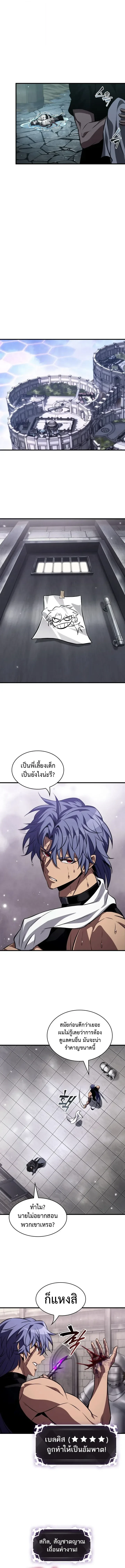 Manga-lc-com อ่านมังงะ อ่านการ์ตูน ออนไลน์ ฟรี Pick Me Up, Infinite Gacha ตอนที่ 1 2 3 4 5 6 7 8 9 10 11 12 13 14 ฟรี ไม่มีโฆษณา Manga-lc - อ่าน มังงะ อ่าน การ์ตูน ออนไลน์ อ่านมังงะ ฟรี