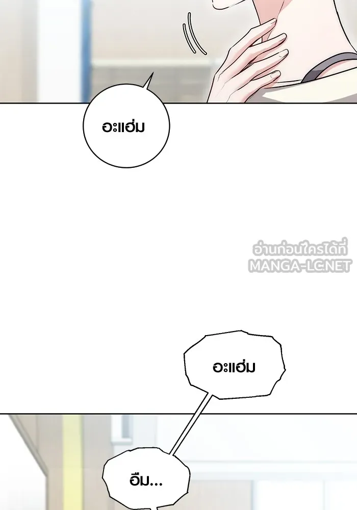 ออร่าดาราอัจฉริยะ ตอนที่ 19 รูปที่ 36