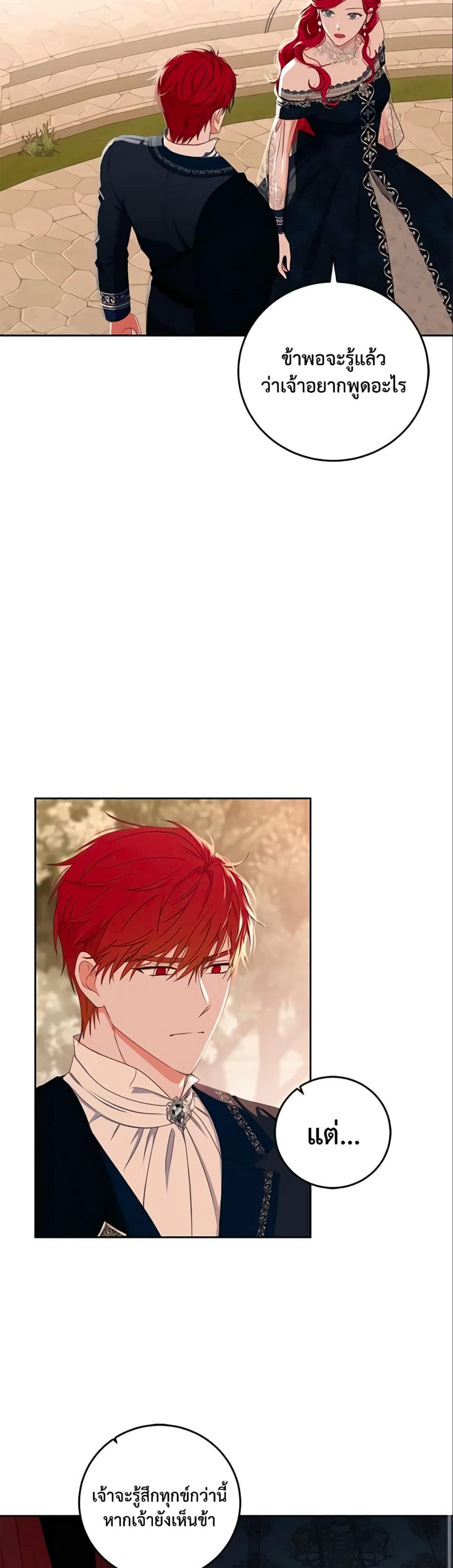 Manga-lc-com อ่านมังงะ อ่านการ์ตูน ออนไลน์ ฟรี I Fell into a Reverse Harem Game! ตอนที่ 1 2 3 4 5 6 7 8 9 10 11 12 13 14 ฟรี ไม่มีโฆษณา Manga-lc - อ่าน มังงะ อ่าน การ์ตูน ออนไลน์ อ่านมังงะ ฟรี