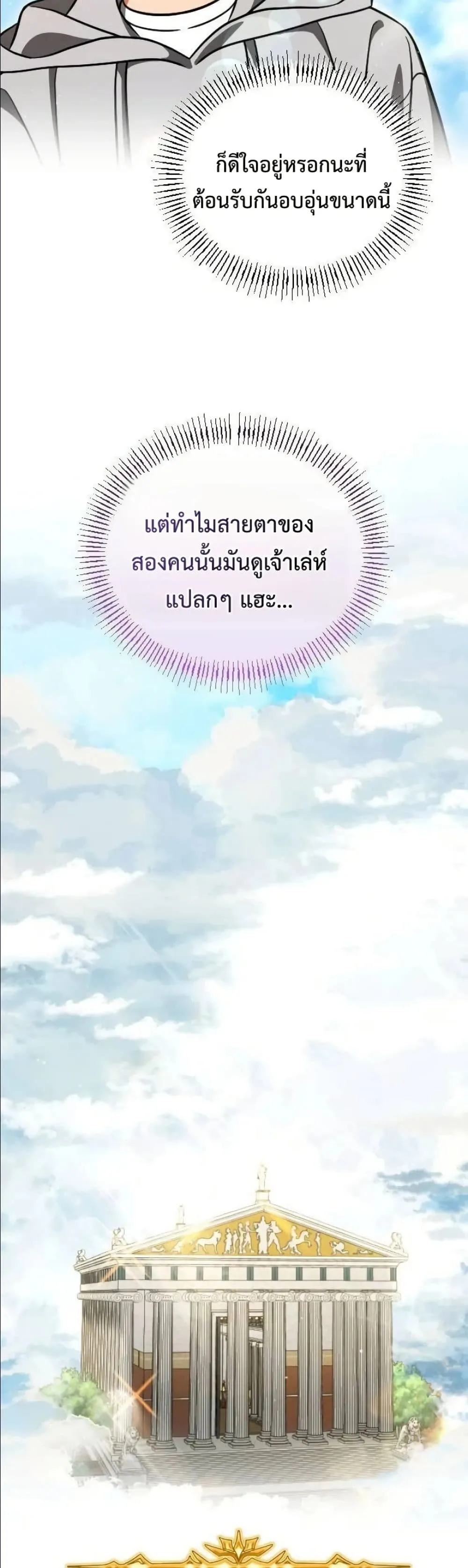 Manga-lc-com อ่านมังงะ อ่านการ์ตูน ออนไลน์ ฟรี I Offered Kimchi Ramen to the Gods ตอนที่ 1 2 3 4 5 6 7 8 9 10 11 12 13 14 ฟรี ไม่มีโฆษณา Manga-lc - อ่าน มังงะ อ่าน การ์ตูน ออนไลน์ อ่านมังงะ ฟรี