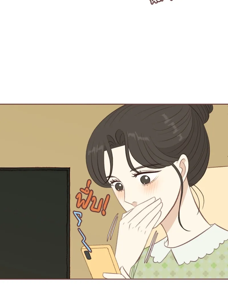 เพียงลมหนาว ตอนที่ 23 รูปที่ 106