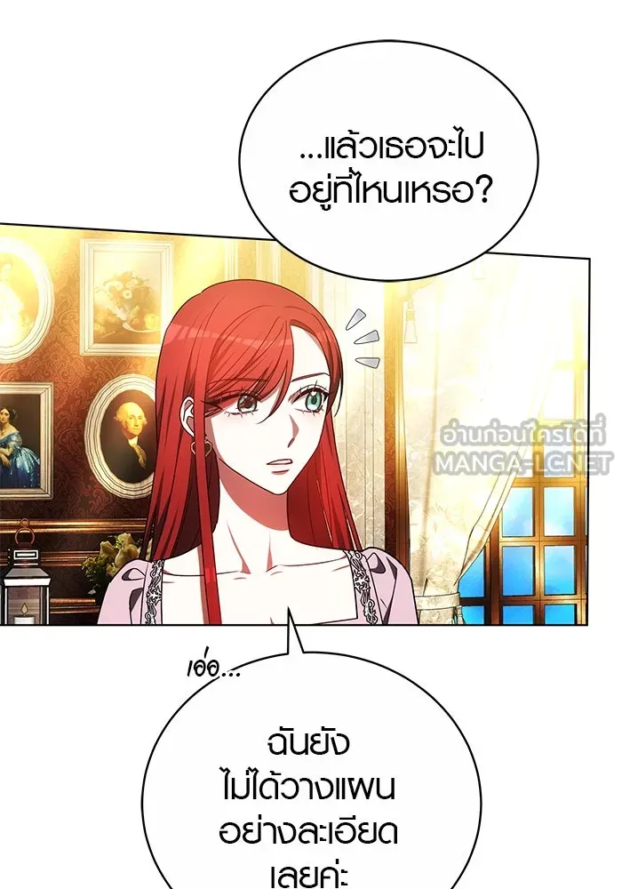 เหตุผลที่ฉันนอกใจ ตอนที่ 56 รูปที่ 117