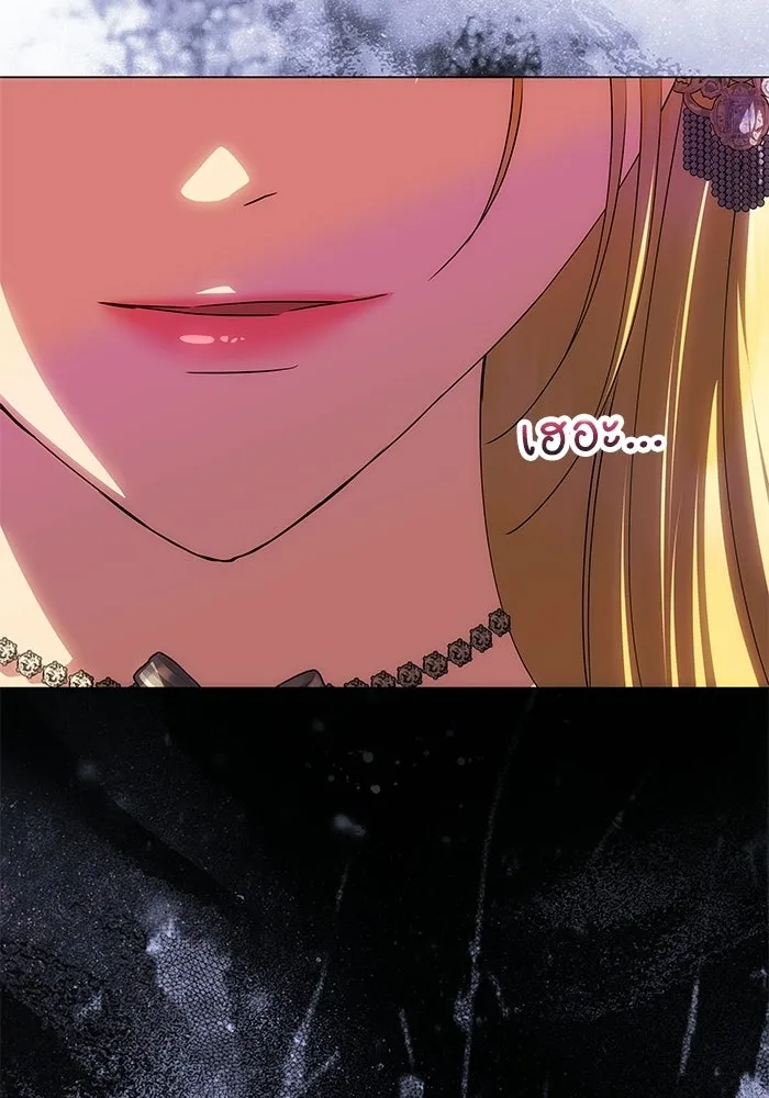 เกมรักจับสามี ตอนที่ 96 รูปที่ 116
