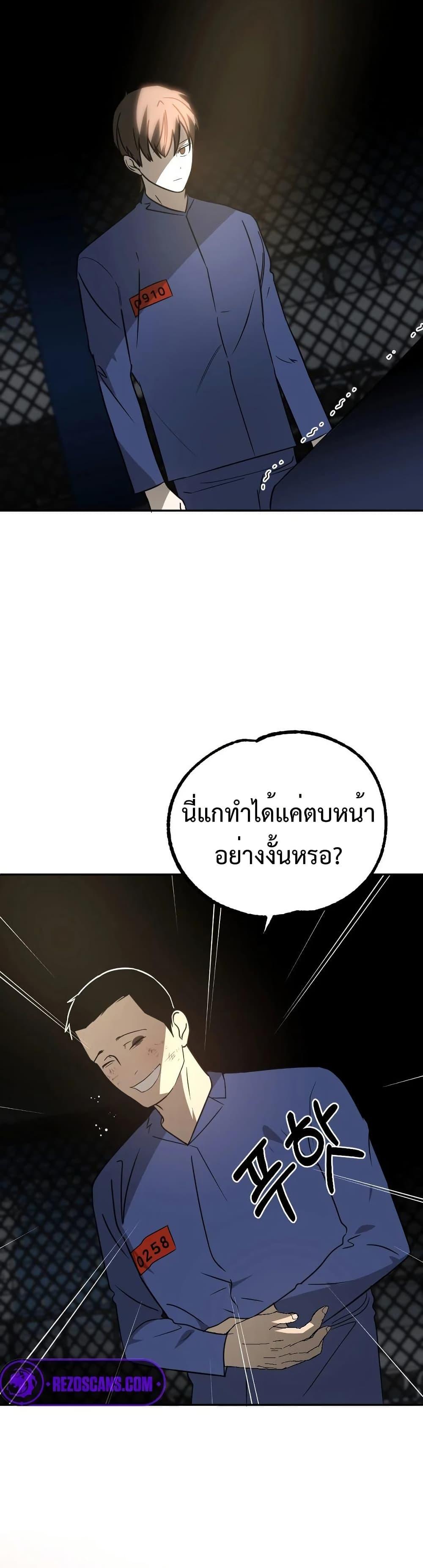 Manga-lc-com อ่านมังงะ อ่านการ์ตูน ออนไลน์ ฟรี Round ตอนที่ 1 2 3 4 5 6 7 8 9 10 11 12 13 14 ฟรี ไม่มีโฆษณา Manga-lc - อ่าน มังงะ อ่าน การ์ตูน ออนไลน์ อ่านมังงะ ฟรี