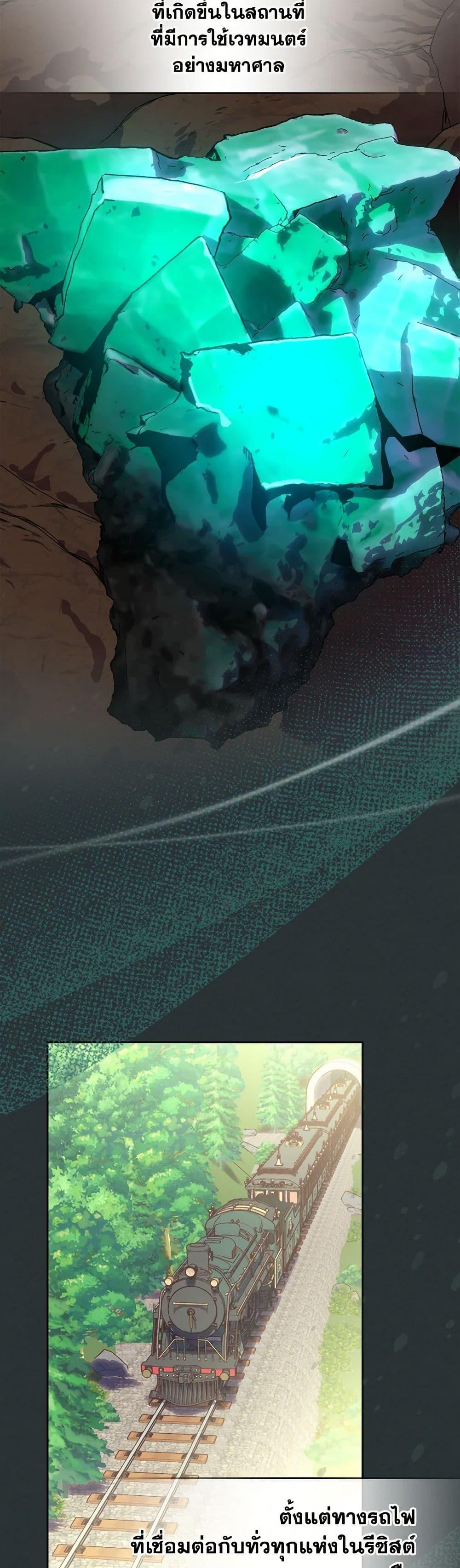 Manga-lc-com อ่านมังงะ อ่านการ์ตูน ออนไลน์ ฟรี The End of This Fairytale Is a Drama ตอนที่ 1 2 3 4 5 6 7 8 9 10 11 12 13 14 ฟรี ไม่มีโฆษณา Manga-lc - อ่าน มังงะ อ่าน การ์ตูน ออนไลน์ อ่านมังงะ ฟรี