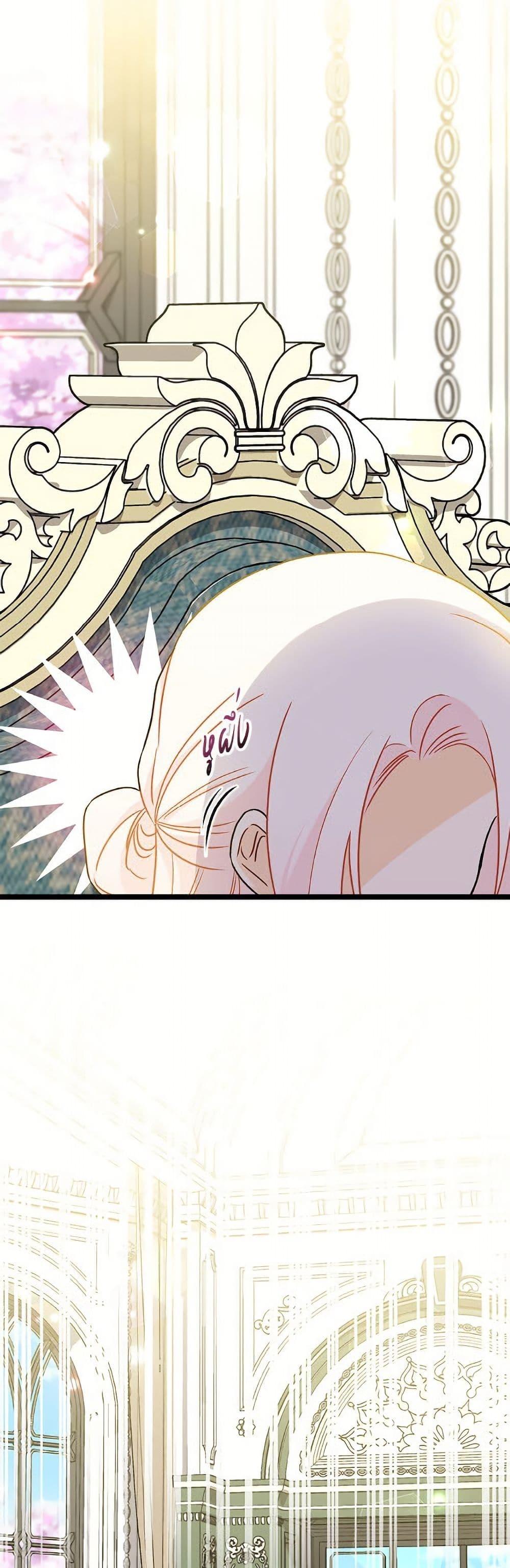 Manga-lc-com อ่านมังงะ อ่านการ์ตูน ออนไลน์ ฟรี The Symbiotic Relationship Between a Panther and a Rabbit ตอนที่ 1 2 3 4 5 6 7 8 9 10 11 12 13 14 ฟรี ไม่มีโฆษณา Manga-lc - อ่าน มังงะ อ่าน การ์ตูน ออนไลน์ อ่านมังงะ ฟรี