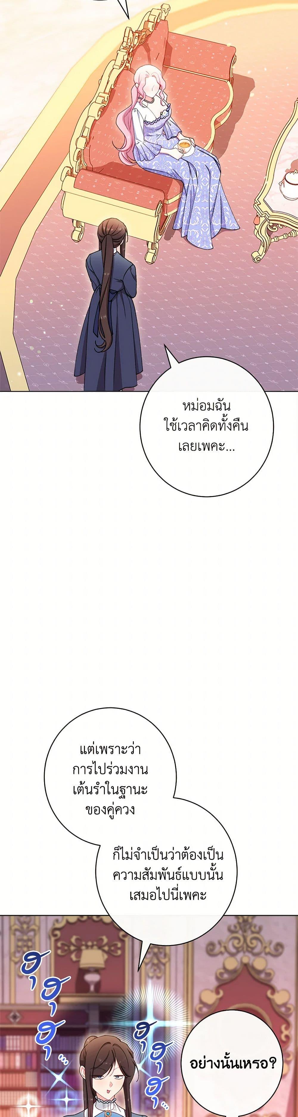 Manga-lc-com อ่านมังงะ อ่านการ์ตูน ออนไลน์ ฟรี The Villainess Empress’s Attendant ตอนที่ 1 2 3 4 5 6 7 8 9 10 11 12 13 14 ฟรี ไม่มีโฆษณา Manga-lc - อ่าน มังงะ อ่าน การ์ตูน ออนไลน์ อ่านมังงะ ฟรี