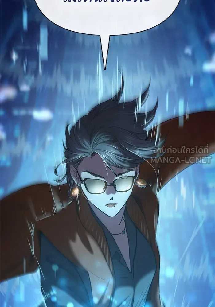 My S-Class Hunters ตอนที่ 136 ปรับเปลี่ยนองค์กรสำเร็จ รูปที่ 36