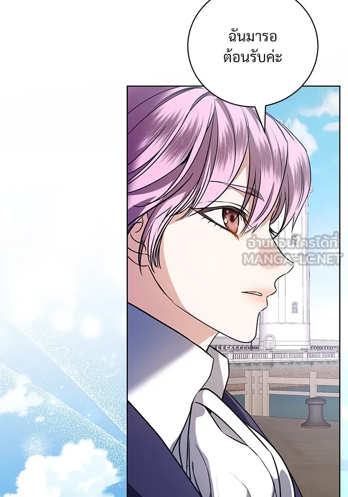 แด่ชู้รักของสามี ตอนที่ 48 (จบซีซัน 1) รูปที่ 54