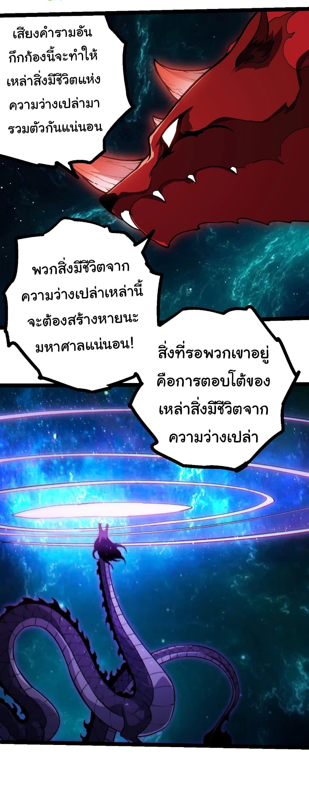 Manga-lc-com อ่านมังงะ อ่านการ์ตูน ออนไลน์ ฟรี Evolution from the Big Tree ตอนที่ 1 2 3 4 5 6 7 8 9 10 11 12 13 14 ฟรี ไม่มีโฆษณา Manga-lc - อ่าน มังงะ อ่าน การ์ตูน ออนไลน์ อ่านมังงะ ฟรี