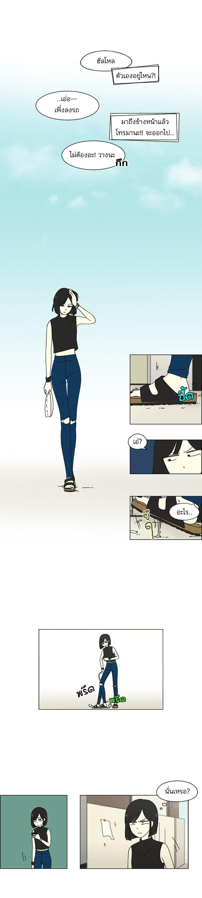 Manga-lc-com อ่านมังงะ อ่านการ์ตูน ออนไลน์ ฟรี Love Revolution รักนี้ต้องปฏิวัติ ตอนที่ 1 2 3 4 5 6 7 8 9 10 11 12 13 14 ฟรี ไม่มีโฆษณา Manga-lc - อ่าน มังงะ อ่าน การ์ตูน ออนไลน์ อ่านมังงะ ฟรี