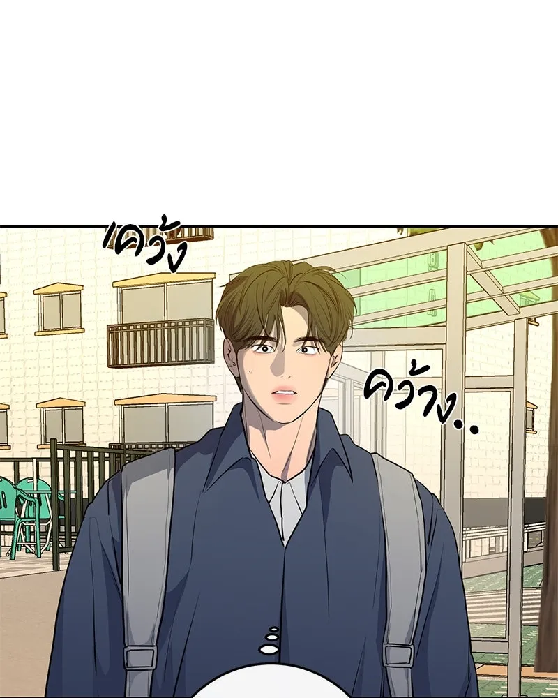 ตำนานเทพธิดาตกสวรรค์ ตอนที่ 50 รูปที่ 43