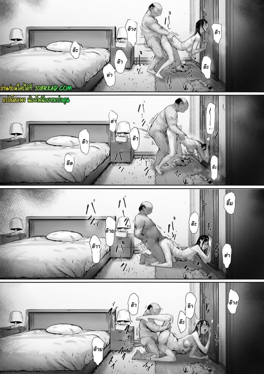 Doujin-Lc- อ่าน โดจิน มังฮวา เกาหลี ญี่ปุ่น จีน แปลไทย [Morita Shiki] Gifu to Doukyou Suru ni Natta dai ni wa – ที่ทำไปก็เพื่อเรา ตอนที่ 1 2 3 4 5 6 7 8 9 10 11 12 13 14 ฟรี ไม่มีโฆษณา อ่าน โดจิน Manhwa เกาหลี ญี่ปุ่น จีน เรามีครบ คัดมาให้เน้นๆ โดจิน 18+ รับประกันความฟินโดย  Doujin Lc