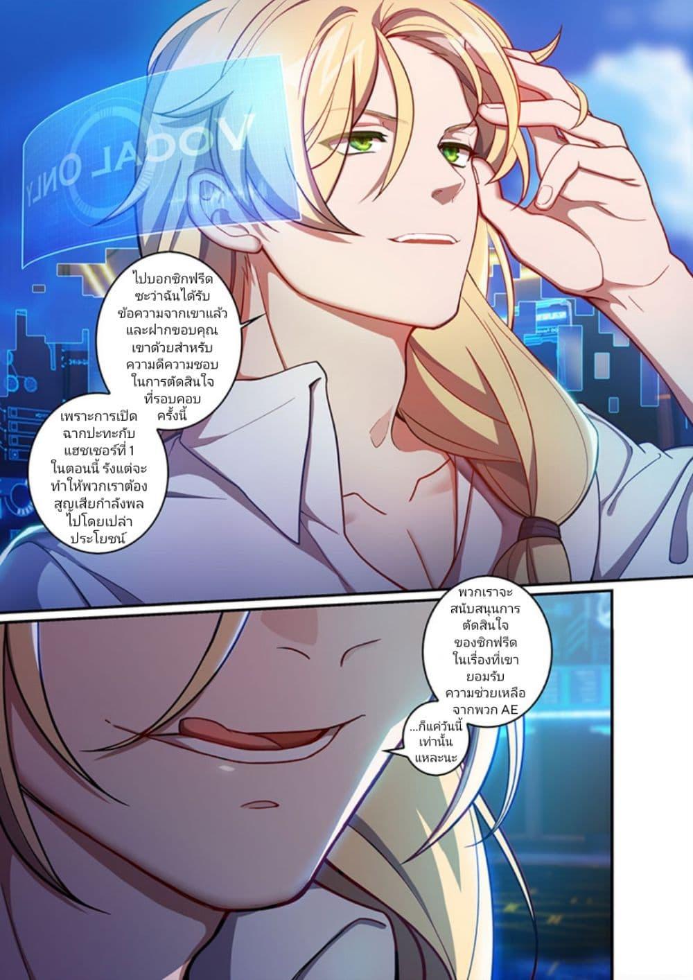 Manga-lc-com อ่านมังงะ อ่านการ์ตูน ออนไลน์ ฟรี Honkai impact 3 [second eruption] ตอนที่ 1 2 3 4 5 6 7 8 9 10 11 12 13 14 ฟรี ไม่มีโฆษณา Manga-lc - อ่าน มังงะ อ่าน การ์ตูน ออนไลน์ อ่านมังงะ ฟรี