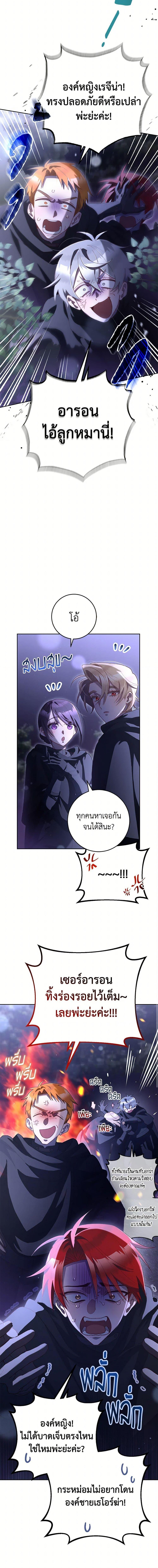 Manga-lc-com อ่านมังงะ อ่านการ์ตูน ออนไลน์ ฟรี Second Life of a Trash Princess ตอนที่ 1 2 3 4 5 6 7 8 9 10 11 12 13 14 ฟรี ไม่มีโฆษณา Manga-lc - อ่าน มังงะ อ่าน การ์ตูน ออนไลน์ อ่านมังงะ ฟรี