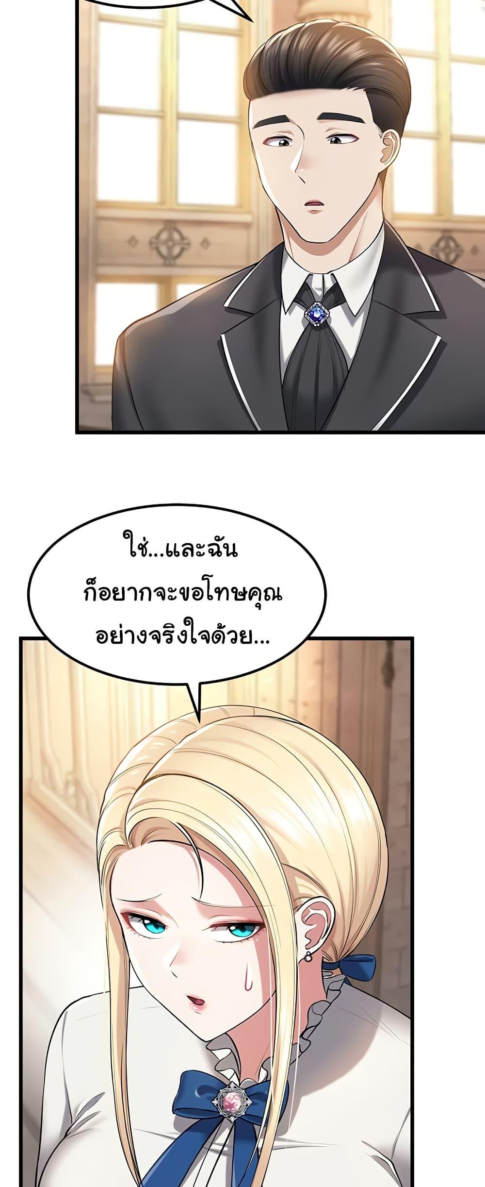 Doujin-Lc- อ่าน โดจิน มังฮวา เกาหลี ญี่ปุ่น จีน แปลไทย The Warrior Became an Academy Professor After Divorce ตอนที่ 1 2 3 4 5 6 7 8 9 10 11 12 13 14 ฟรี ไม่มีโฆษณา อ่าน โดจิน Manhwa เกาหลี ญี่ปุ่น จีน เรามีครบ คัดมาให้เน้นๆ โดจิน 18+ รับประกันความฟินโดย  Doujin Lc