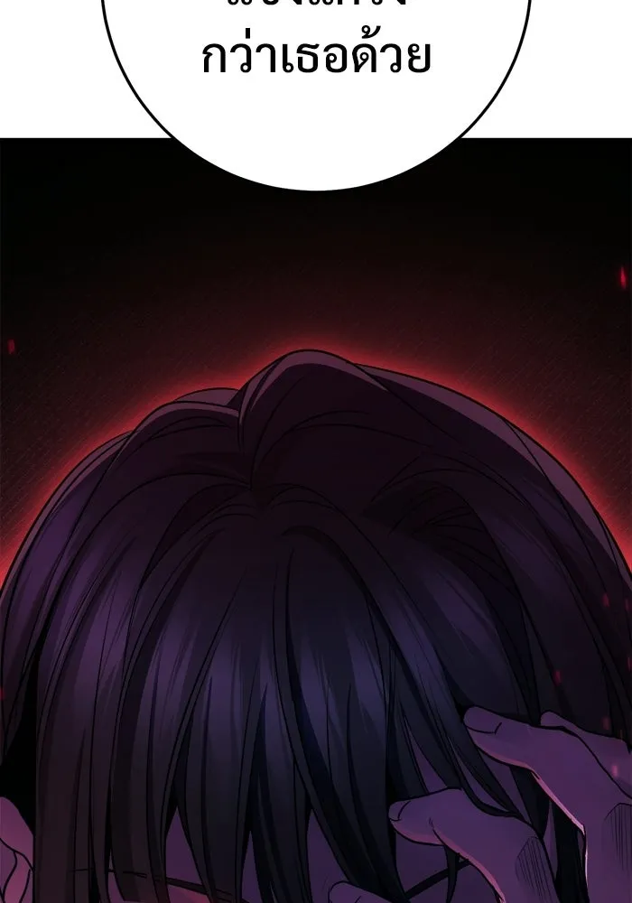 ราชินีนักบู๊ ตอนที่ 72 รูปที่ 170